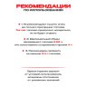 Топливный блок SteelHeat IN-LINE 700 фото 9