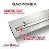 Топливный блок SteelHeat IN-LINE 900 фото 3