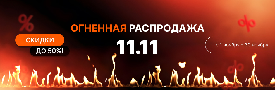 Биокамины для Дома